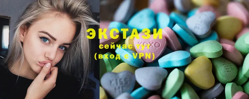 ЭКСТАЗИ 280 MDMA  Верхняя Пышма 